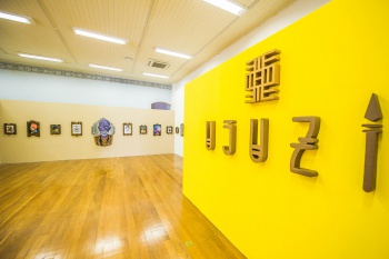 Exposição UJUZI no MUCANE - Museu Capixaba do Negro