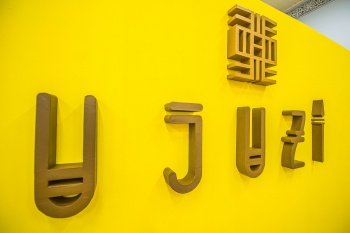 Exposição UJUZI no MUCANE - Museu Capixaba do Negro