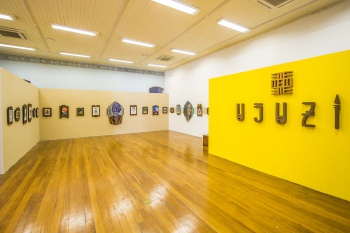 Exposição UJUZI no MUCANE - Museu Capixaba do Negro